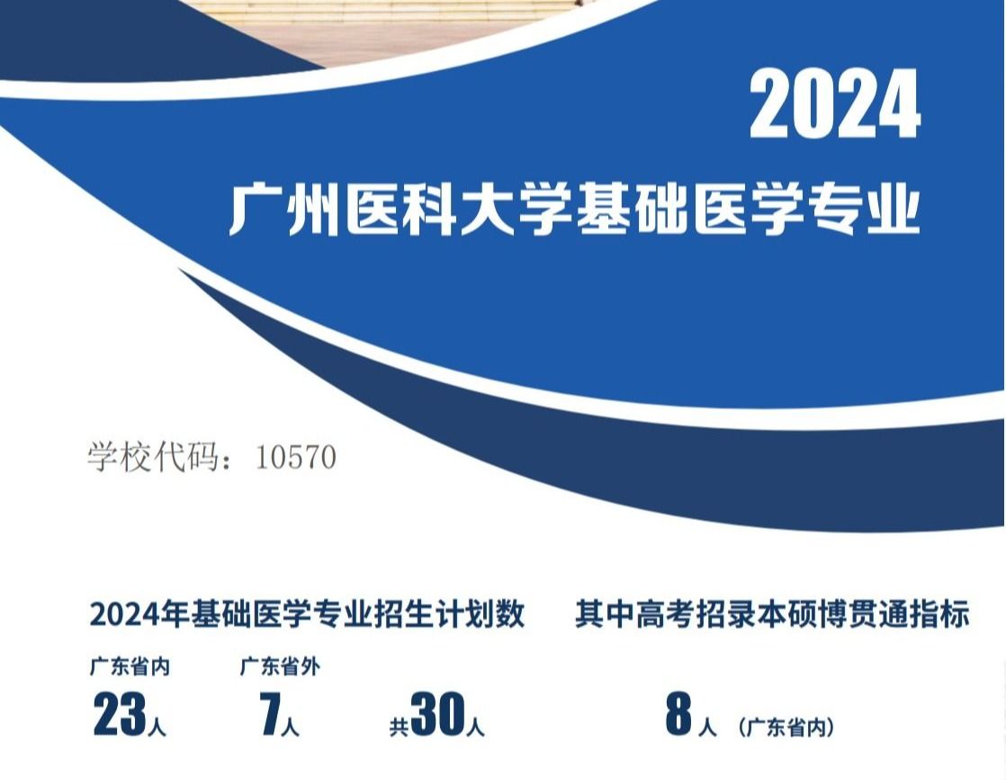 澳门在线赌场专业宣传手册