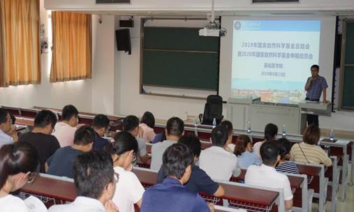 说明: C:\Users\acer\Desktop\基础研究科-陈倩\2020年国自然申报工作\澳门在线赌场
0923动员大会\DSC00691.JPG