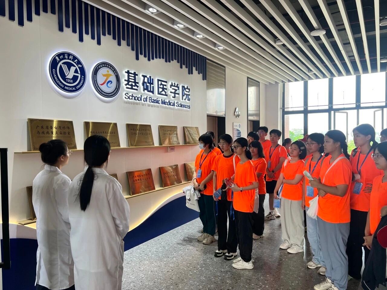 广州医科大学人体标本馆成功获批2024年度广东省青少年科技教育基地